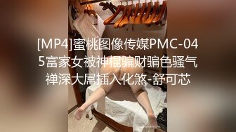 [MP4]肉感G奶巨乳外围小姐姐&nbsp;&nbsp;丰乳肥臀超近视角&nbsp;&nbsp;深喉大屌口技熟练&nbsp;&nbsp;掰穴特写对准洞口插入&nbsp;&nbsp;操的奶子直晃