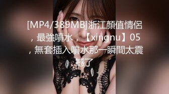 【推特巨乳】，与巨乳前女友无套啪啪，极品大奶子，白臀内射s