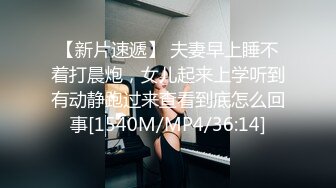 【网红出演中文字幕】最强付费平台剧情新作之《好久不见的骚表妹来访》各种姿势操 淫词浪语层出不穷