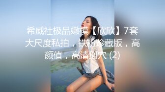 ✿极度反差婊✿调教02年清纯少女性奴～审美疲劳就换点口味看这些，鸡巴跳蛋塞进骚小嫩逼，疯狂摩擦～