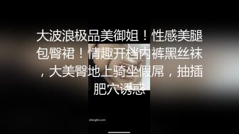 高颜值气质美女小尺度浴室湿身诱惑 单腿网袜洗澡摸奶非常诱人