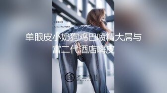 【凌晨按摩店】打着按摩的幌子搞色情服务，两男两女淫乱群P