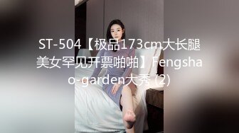 [2DF2] 精瘦小伙酒店找了了一个苗条妹子啪啪啪 把妹子干到受不了 露脸完整版[MP4/137MB][BT种子]