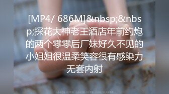 [MP4/ 834M] 女神级御姐很会撩人风情十足黑丝睡裙性感妩媚约到酒店先紧紧抱住再爱抚品尝美味顶不住品尝