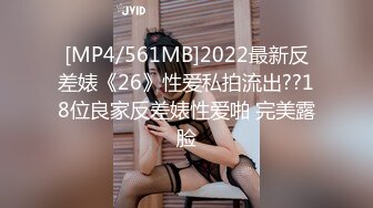 [MP4/ 669M] 小女友 明天我们要进入我这里了 让你强奸我 舒服吗 舒服感觉虽然来的慢但是很舒服