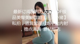 孤独的少妇黑丝露脸被渣男老公把逼都快玩肿了，镜头前捂着嘴整只手插逼里搅拌，道具玩弄茄子都上了高潮喷水