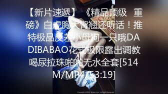 [FHD/8.82G]ABP-431 冬月枫服务的超最新美容院【BVPP】