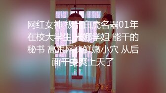 [MP4/ 683M] 女神级修身包臀风衣小姐姐气质身材俱佳，一双大长腿奶子挺翘浑圆