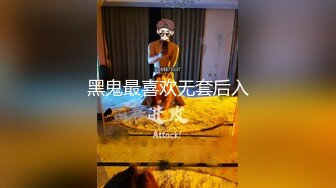 大像传媒之巨乳coser 巧遇路邊搭訕