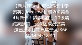 [MP4/2330M]6/15最新 约啪逃课来拍摄的大肉臀彤彤视觉冲击满满VIP1196