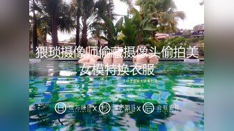 公共浴室小单间偷拍一对情侣❤️在里面抠B吃鲍鱼啪啪啪