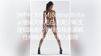 [MP4/718MBM]5/6最新 萌奶大美妥妥眼镜御姐哥哥用力啊好爽VIP1196