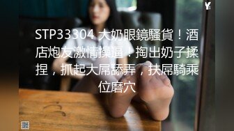 身材很棒的小女人精彩大秀，皮肤白皙诱人的大奶子撩骚狼友，尿尿给狼友看，特写展示逼逼，黑牛自慰高潮喷水.mp4