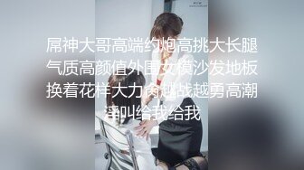 【庄青莼】还在哺乳期清秀美人妻，挤出奶水自己尝尝，无套内射，生过娃的女人已经彻底放开了 (2)