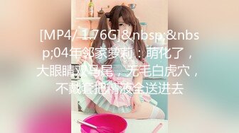 STP26987 极品尤物【乔乔】颜值女神下海！黑框眼镜麻花辫！全裸身材超棒&nbsp;&nbsp;掰开粉穴 自摸揉搓流白浆