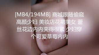 【11月精品】C罩杯，东北吉林AV女优【陈美慧-陈老师】步兵OF官网订阅福利②，啪啪口爆吞精胡萝卜紫薇潮喷 (2)