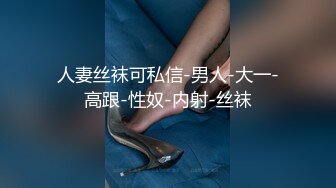 [MP4/ 640M] 短发人妻母狗少妇，束缚着骚奶子让大哥后入草屁股，自己舔着假鸡巴呻吟诱惑狼友