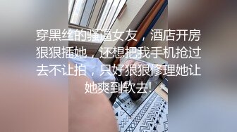 变态小青年网购好多情趣SM道具与大学生炮友开房淫乱一边吃肉棒一边跳蛋自慰玩够了肏到她说受不了对白淫荡