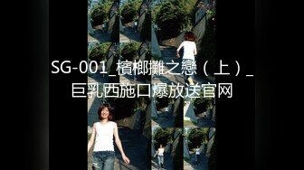 STP17822 极品萝莉靓妹『大二学妹』荣耀归来 爆裂黑丝 让外卖小哥吃粒伟哥操她 头型气质都变了 还是喜欢被内射啊