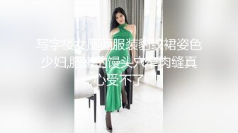 【超人作乐】清秀文静小姐姐24岁，C罩杯美乳，甜美温柔，蜜桃臀淫液四溢，激情暴插精品佳作