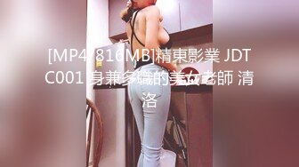 赵雅琳.一起再看流星雨.纯真小爽初遇霸道学长大翰.天美传媒