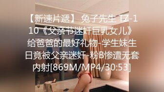 STP30241 甜美颜值女神！近期下海超棒身材！白嫩美乳大长腿，掰开骚穴表情魅惑，翘起屁股极度诱惑