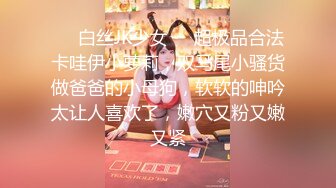 ❤️白丝JK少女❤️超极品合法卡哇伊小萝莉，双马尾小骚货做爸爸的小母狗，软软的呻吟太让人喜欢了，嫩穴又粉又嫩又紧