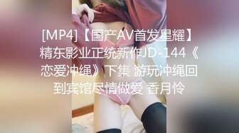 顶级色影ED Mosai敏感女孩首次尝试多人啪啪