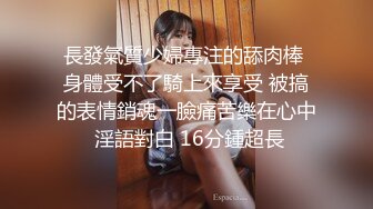 [MP4/ 977M] 硬核泄密流出吃瓜郑州工商学院美女老师李鸿波背着男朋友偷腥男友打电话约我去打针