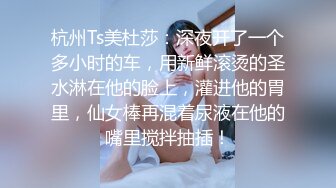 绿帽熟女夫妻找单男被狂插内射-吞精-模特-合集