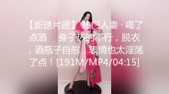 [MP4/ 405M] 漂亮少妇 啊啊 痛痛 还是真鸡吧插着舒服 开档黑丝情趣衣 在家被无套输出