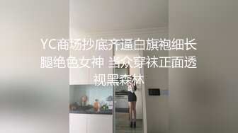 真实夫妻直播做爱，解锁百变姿势，花式啪啪口爆一嘴再玩道具