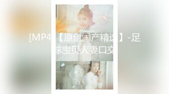 【XPCD】012超级极品黑色百褶裙美女掀裙透明情趣内内