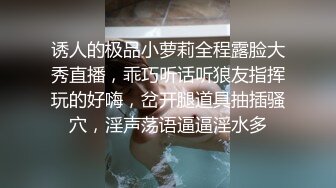 极品骚逼男朋友满足不了来找我