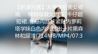 蜜桃影像传媒 PME050 表妹为钱想当欠操母狗 李娜娜