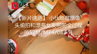 [MP4/ 2.06G]  职业黄播情侣激情大秀，全程露脸黑丝诱惑，淫语互动，交大鸡巴让小哥各种抽插爆草