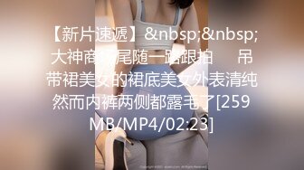 最新流出FC2-PPV系列 身材娇小白嫩19岁花季清纯少女援交 坚挺美乳无毛美鲍 口爆内射连续搞了3炮 (1)