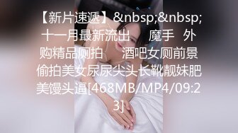 强奸魔下药迷翻公司里的刚刚结婚 极品女同事各种姿势操翻她的大黑B (1)