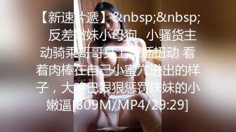 [MP4/1.09G]2022-9-3大学生开学季开房啪啪哥貌似吃药了连干几次妹子也够浪荡，乐此不疲享受爽