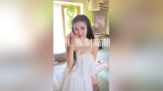 超极品可爱嫩妹【兔酱是个甜妹】可爱双马尾小萝莉母狗 被大鸡巴爸爸内射一逼白浆 电报群VIP完整版福利 3 (1)