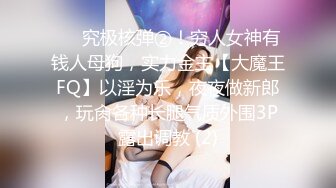 [FHD/3.06G]娜娜（nana_taipei）onlyfans最新作&nbsp;&nbsp;老师3