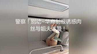 【新片速遞】&nbsp;&nbsp;❤️❤️02年学舞蹈的妹妹，黑丝极品美腿，半脱网袜操多毛骚逼，外表文静床上好骚，冲刺一顿爆草[557MB/MP4/00:49:16]