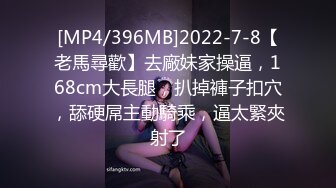 清纯学生妹 白虎一线天嫩鲍鱼太紧能挤进龟头但还是进不去[MP4/76MB]