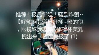 超爽體驗極品爆乳女神級兼職小美女自拍流出啪啪口技胸大無比逼逼很嫩各種玩操喊客人姐夫