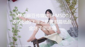 【新片速遞 】 商场女厕偷拍格子裤美女的无毛白虎洞相当肥美的大阴唇[223M/MP4/01:37]