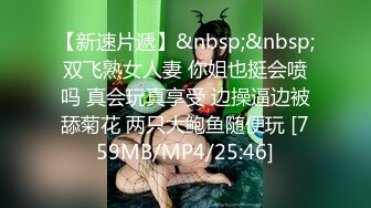 [MP4/870M]5/4最新 性感淫荡的舅妈色诱侄子淫臀浪穴饥渴求肏肉棒狂怼爆射VIP1196