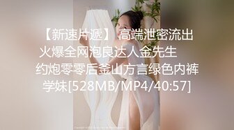 [MP4]白衣美腿齐逼短裤小姐姐 吊带小背心黑丝袜 撕裆舔逼扣穴超近拍摄 抬腿侧入大力抽插猛操