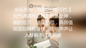 ❤️小妹不学好❤️清纯女友被带回家强上，因为是第一次事后哭的很伤心，00后的小可爱已长大 青春的气息让人着迷