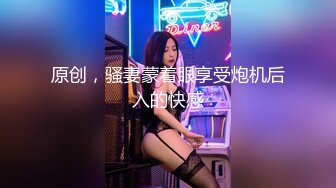 [MP4/ 924M] ED E罩杯妹妹与两支大鸡鸡哥哥玩3P