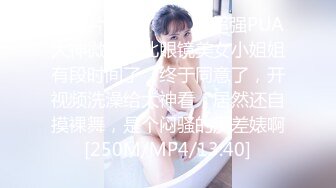 延安安  5.12女上位全自动榨精 肤白穴嫩 特写淫交蜜汁狂流 全是白浆视觉高潮盛宴